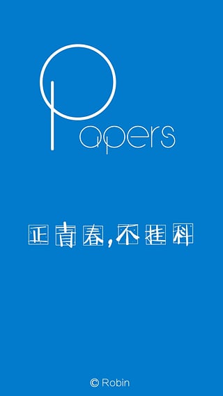 福州大學歷年卷 v3.3 安卓版 0