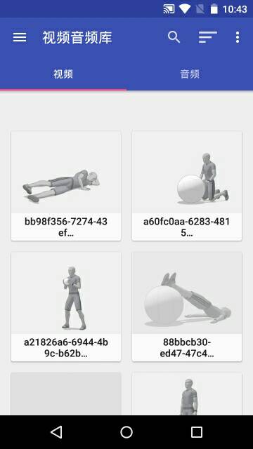 百轉(zhuǎn)視頻轉(zhuǎn)換器2手機版 v3.1.7.1 安卓版 1