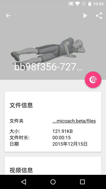 百轉(zhuǎn)視頻轉(zhuǎn)換器2手機版 v3.1.7.1 安卓版 0