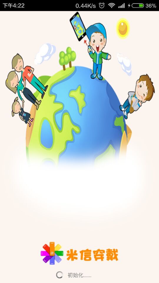 米信穿戴 v1.0 安卓版 0