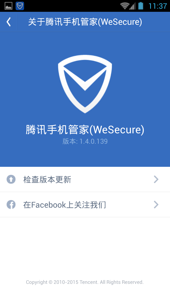 騰訊手機(jī)管家國(guó)際版(WeSecure) v1.4.0.139 安卓版 2