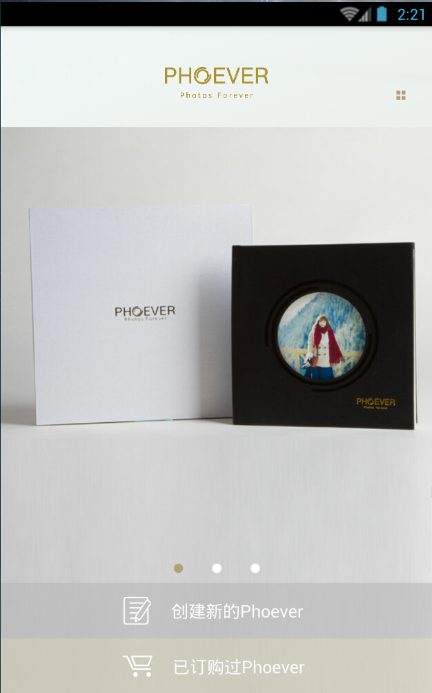 Phoever照片書 v1.0.0 安卓版 0
