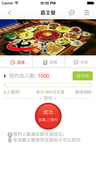 白領神器(美食優(yōu)惠) v1.0.2 安卓版 0