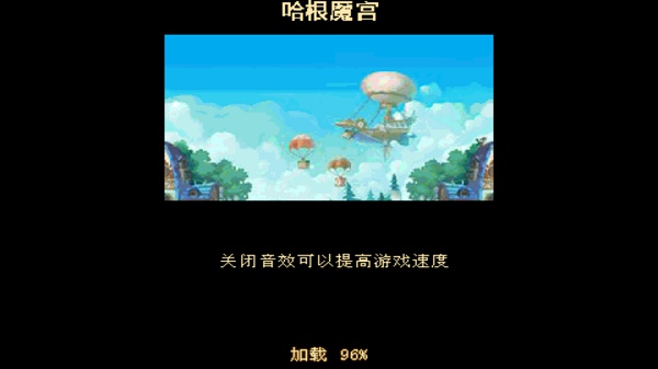 地下城之暗黑勇士手機版 v1.4 安卓版 1