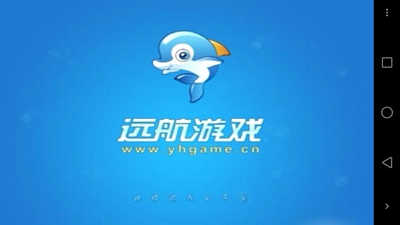 白山遠(yuǎn)航游戲麻將 v6.1.0 0