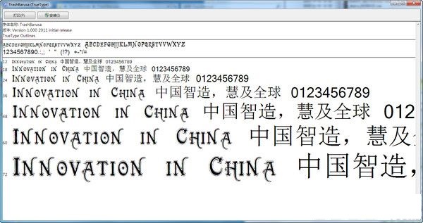 TrashBarusa英文字體  0