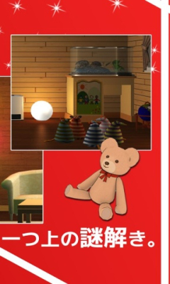 見習圣誕老人(脫出サンタ) v1.0 安卓版 2