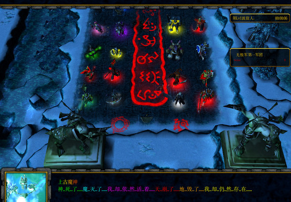 新超越極限2.44e之世界末日無CD無限藍P閃版 附隱藏英雄密碼 0