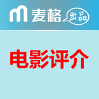 電影評介手機客戶端