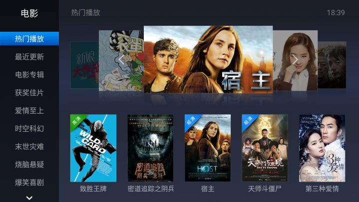 魔力云os版 v1.0.85 安卓版 1