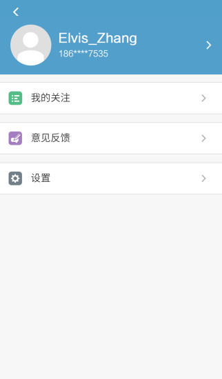 信用視界(企業(yè)信用查詢) v5.4.7 安卓版 0