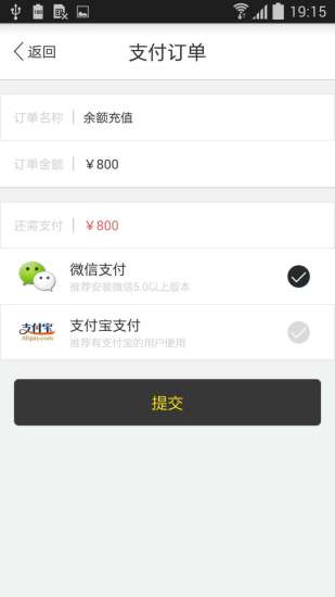 嗖嗖快修 v1.0 安卓版 1