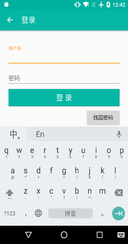 掌上鑒寶 v1.0 安卓版 2