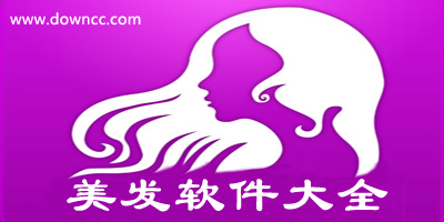 美發(fā)app