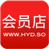 會(huì)員店