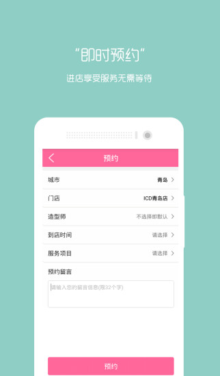 ICD會(huì)員 v2.0.4 安卓版 2
