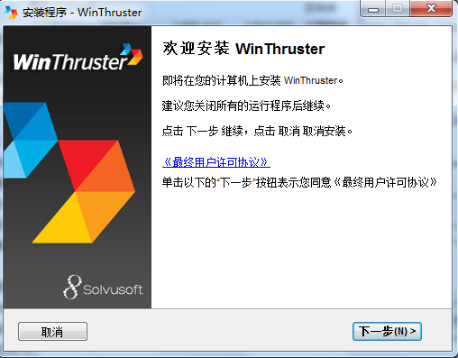 WinThruster v1.79 免費版 0