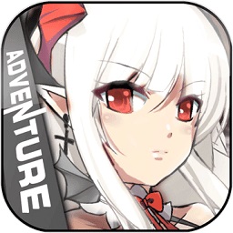 無(wú)盡大冒險(xiǎn)滿級(jí)重制版