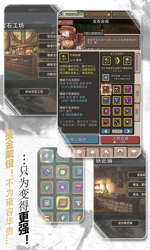 無盡大冒險(xiǎn)重制安卓版