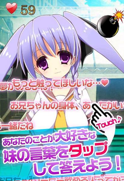 史上最快速戀愛(ài)游戲