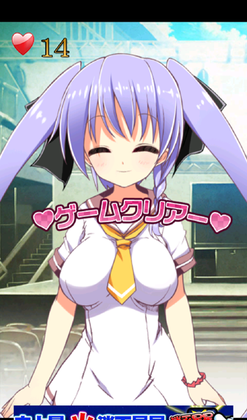 史上最快速戀愛(ài)游戲(史上最速戀愛(ài)ゲームおにいちゃんだいすき★) v1.0.7 安卓版 4