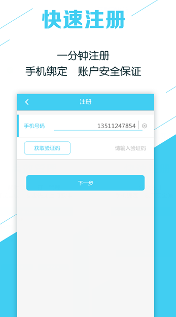 西十區(qū)賣票通 v1.0 安卓版 3