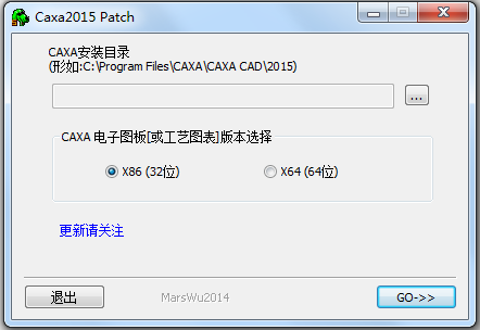 caxa電子圖板2015修改補(bǔ)丁 綠色版 0