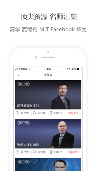 創(chuàng)領(lǐng)薈 v1.1.0 安卓版 1