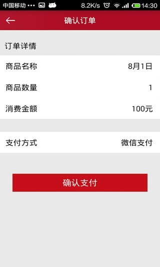 青少年記者 v2.1.2 安卓版 0