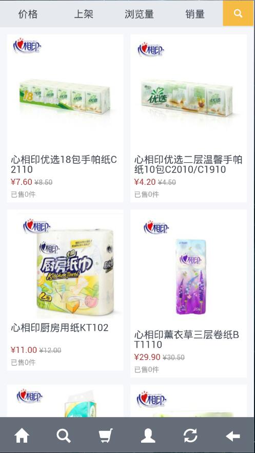 米派生活聯(lián)盟 v1.0.0.1 安卓版 3