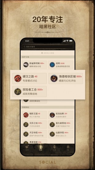 凱恩之角論壇手機(jī)版 v1.7.6 安卓版 2