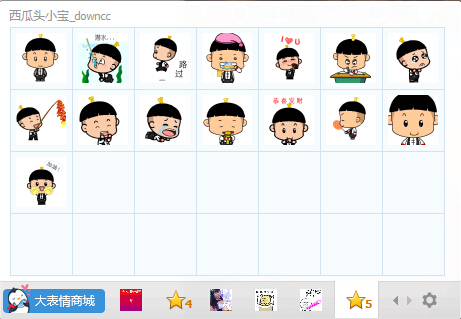 西瓜頭小寶qq表情包  0