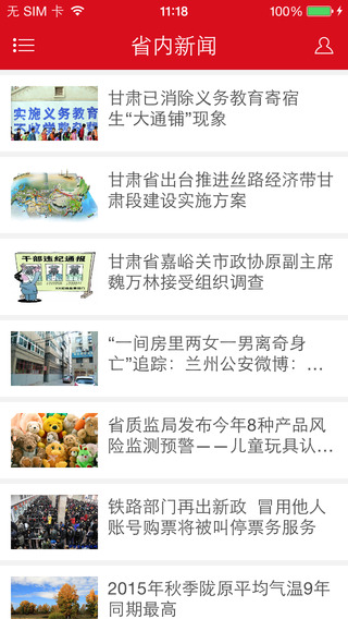 乞巧西和 v1.1.0 安卓版 0