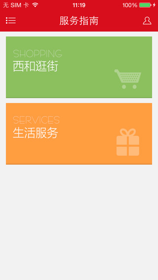 乞巧西和 v1.1.0 安卓版 2