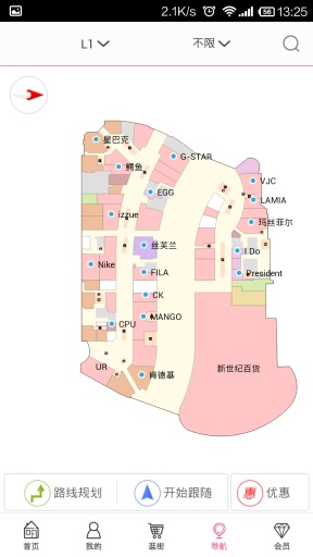 曉天街 v1.3.32 安卓版 0