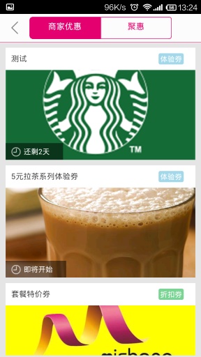 曉天街 v1.3.32 安卓版 2