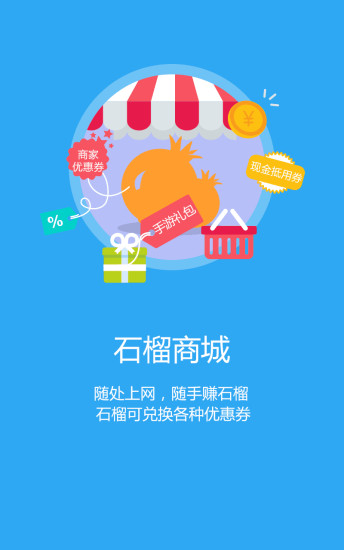 e路wifi南京版 v1.4 安卓版 2