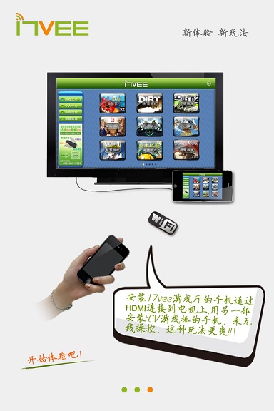 17vee體感游戲安卓版 17vee體感游戲apk