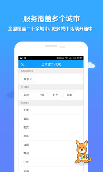 小e管飯app v4.0.3 安卓版 0