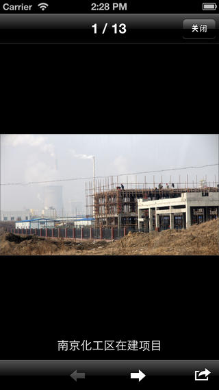 中國(guó)鎮(zhèn)海(網(wǎng)絡(luò)問政) v1.0.5 安卓版 2