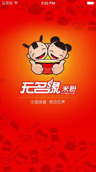 無(wú)名緣緣動(dòng)力(無(wú)名緣米粉app) v1.1.2 安卓最新版 0