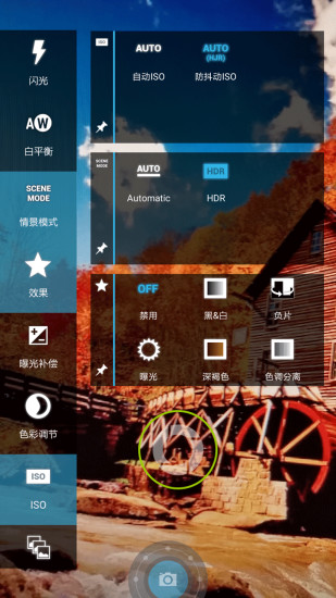 輕相機(jī) v2.1.42 安卓版 2