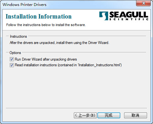 東芝TEC條碼打印機驅動 v7.3 官方版 0