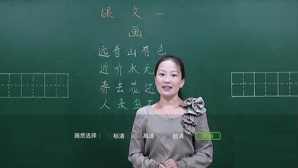 康佳電視的黃岡網(wǎng)校