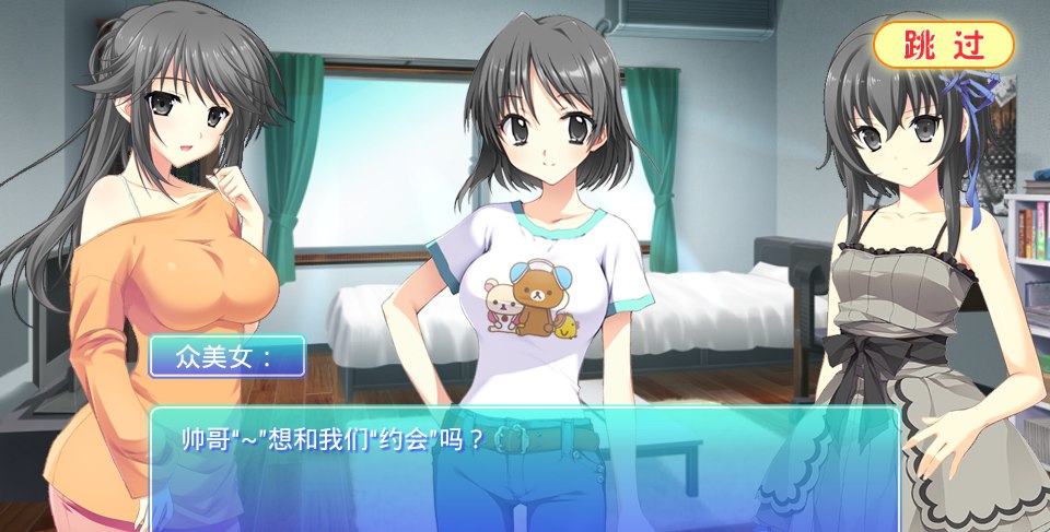 心動(dòng)戀曲中文版 v1.0.0 安卓漢化版 0