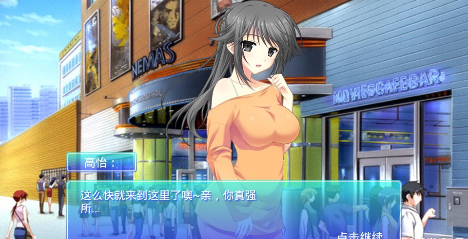 心動(dòng)戀曲中文版 v1.0.0 安卓漢化版 1