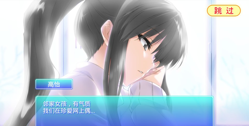 心動(dòng)戀曲中文版 v1.0.0 安卓漢化版 3