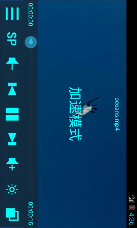 水木播放器 v1.0 安卓版 0