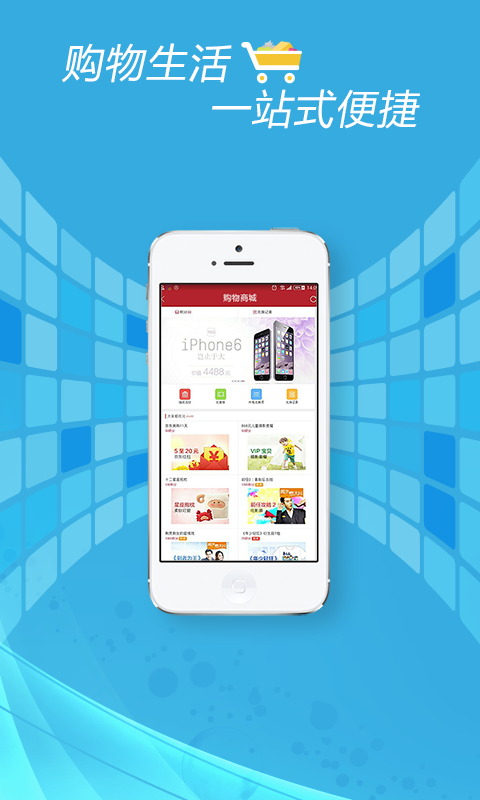 流量紅包 v1.5.0 安卓版 3