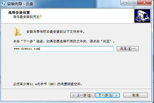 Meepo云盤電腦客戶端 v1.7.14 官方版 0